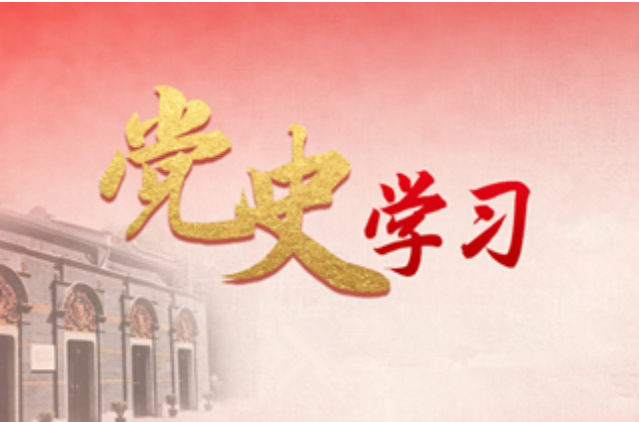 机关党总支组织党员参观庆祝中国共产党成立100周年主题展览